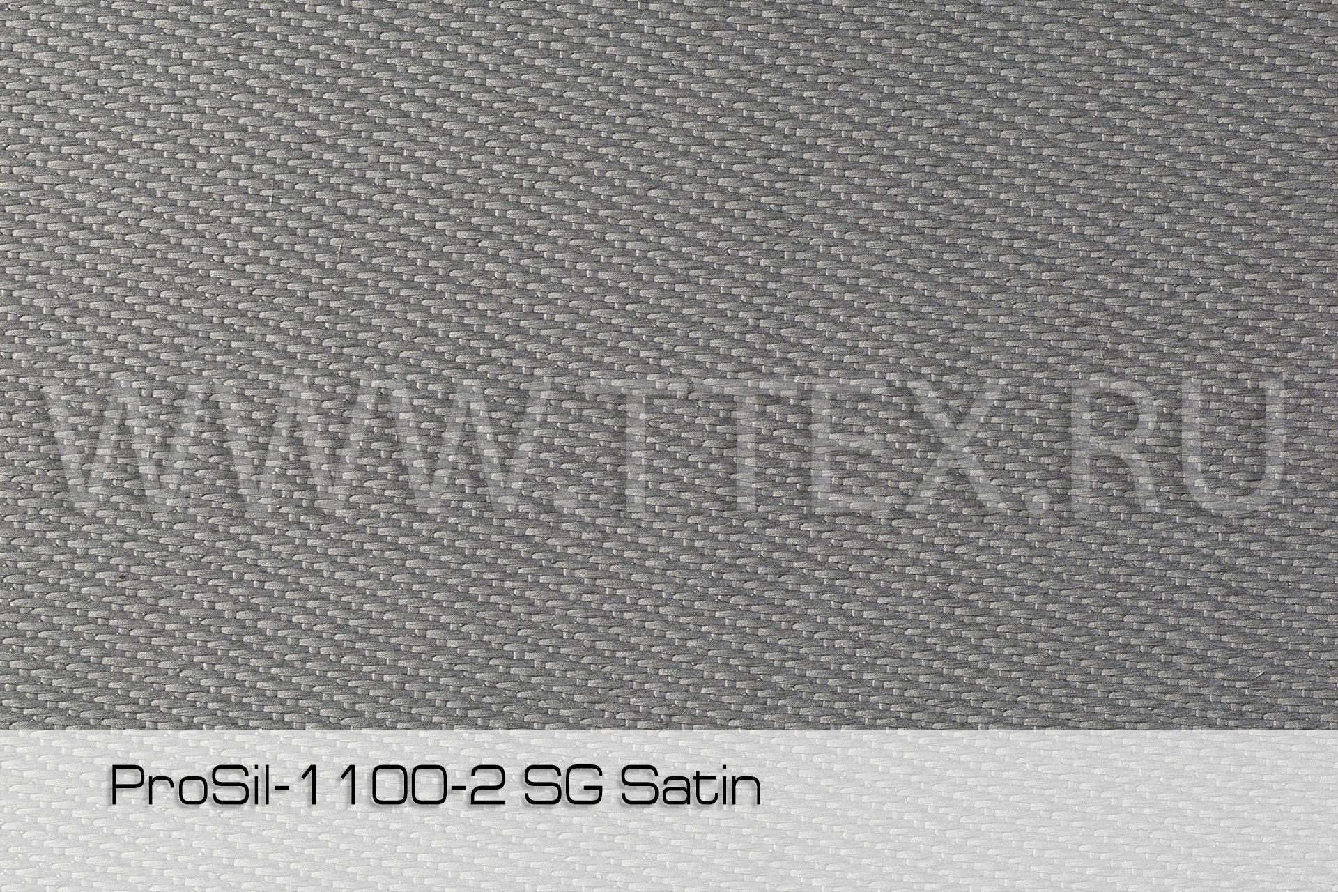 ProSil-1100-2 SG Satin Стеклоткань силиконизированная 1100 гр/м2, Китай