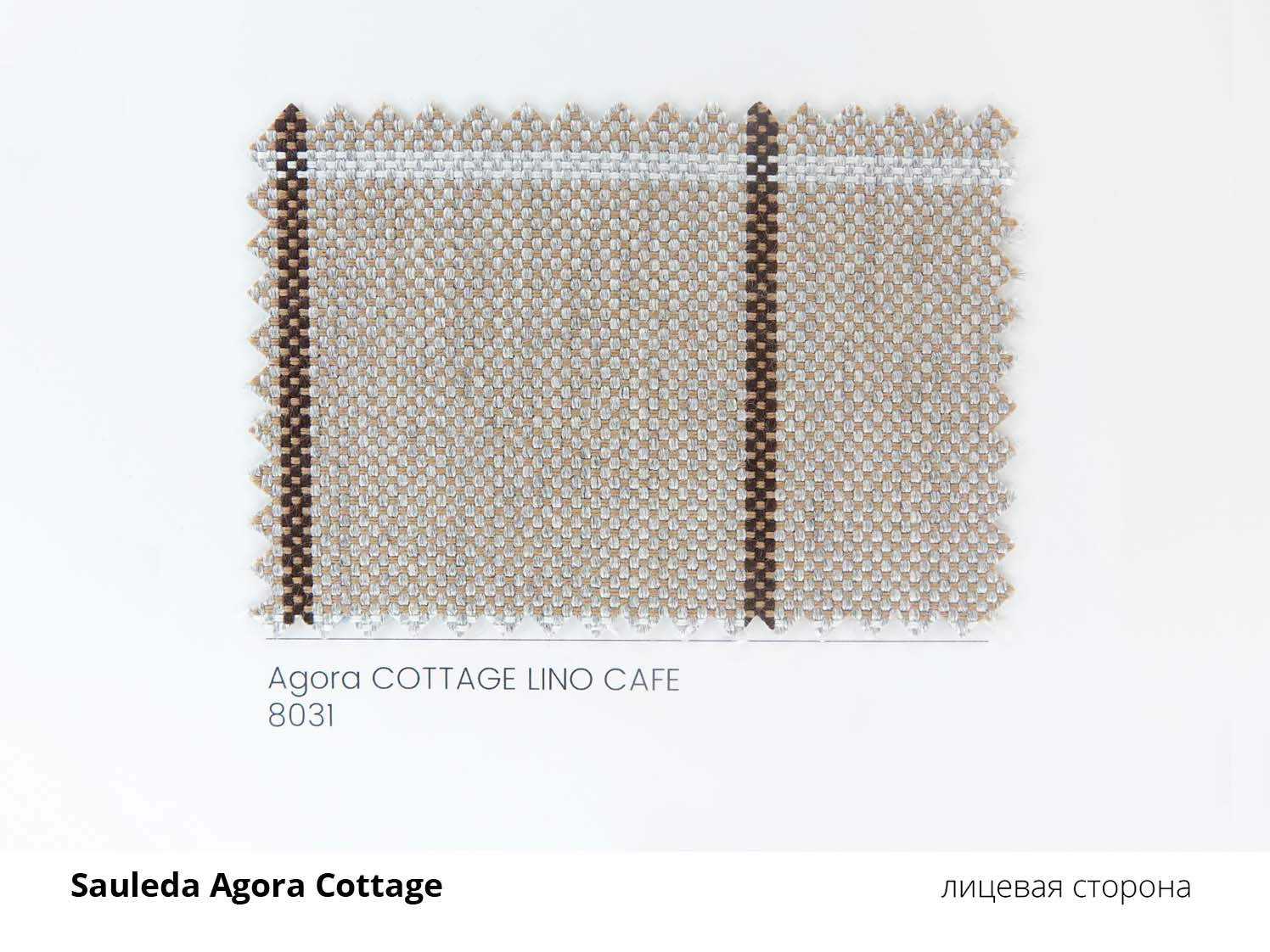 Agora Cottage Акриловая ткань для мебели, подушек, шезлонгов, штор, производство SAULEDA (Испания)