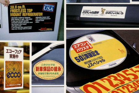 ПВХ пленка липучка 