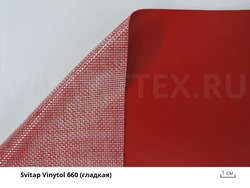 ПВХ ткань Vinytol 660 