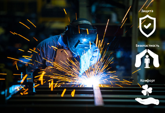 огнестойкий хлопок для спецодежды