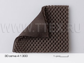 3Д 4-1.300 Объемная сетка air mesh, Китай
