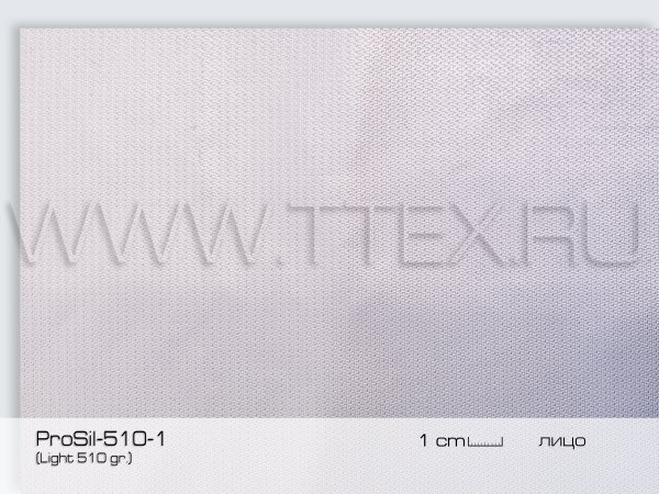ProSil-510-1л