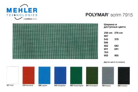 3-polymar 7915 (1920x1440)