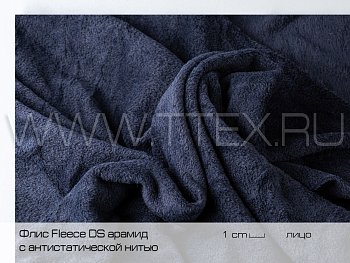 Fleece DS огнестойкий флис двусторонний арамид/модакрил с антистатич. нитью, Китай