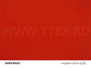 B9223 FR Огнестойкая тентовая ткань вес 850 гр/м2, Sioen (Бельгия)