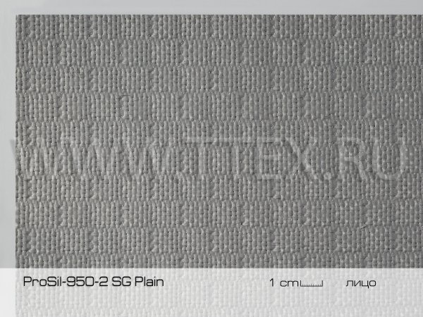 ProSil-950-2 SG Plain л
