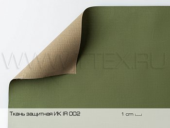 IR 002 Маскировочная ткань с мультиспектральной ИК защитой