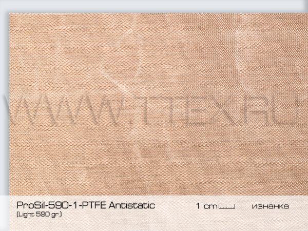 ProSil-590-1-PTFE Antistatic из
