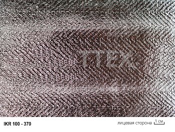 IKR 100-370 Параарамидная огнестойкая ткань, Турция