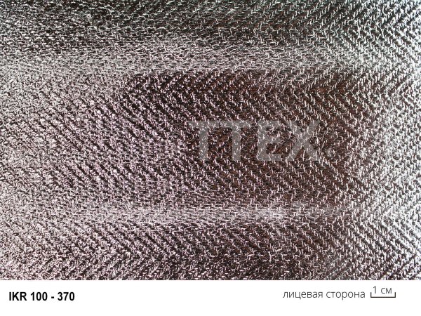 А-IKR-100---370-лиц