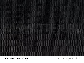 82442-2EJ2 Стеклоткань с силиконовым покрытием 715 гр/м2 Si-Ka-Tec