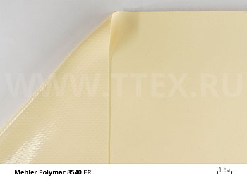 8540 FR POLYMAR®  Огнестойкая ПВХ ткань 900 гр/м2 от Mehler