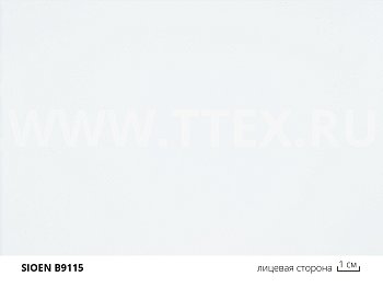 B9115 FR Огнестойкая ПВХ ткань 730 гр/м2, Sioen. Для тентов, навесов