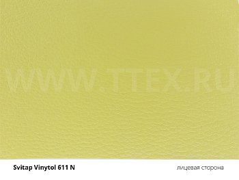 VINYTOL 611 N Искусственная кожа медицинская для обивки мебели, вес 610 гр/м2, Svitap, Чехия