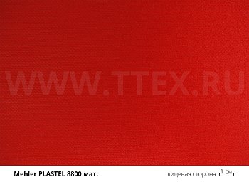 8800 PLASTEL® Матовая воздуходержая ПВХ ткань, 620 гр/м2, от Mehler 
