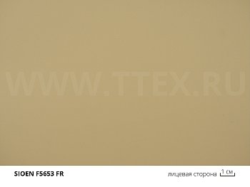 F5653 FR Эластичная огнестойкая тентовая ткань с ПВХ покр, 550 гр/м2