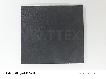 VINYTOL 1300 N Искусственна кожа для обивки сидений мотоциклов, вес 1300 гр/м2, Svitap (Чехия)