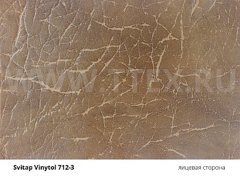 VINYTOL 712-3 Искусственная кожа для обивки мебели, тренажеров, вес 690 гр/м2, Svitap (Чехия)