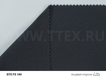 FS 140 Огнестойкий хлопок антистатич., вес 140 гр/м2, Россия