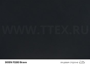 F3283 Bravo Медицинская антибактериальная ткань с ПУ покр, 205 гр/м2