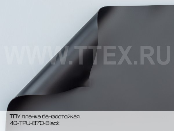 ТПУ-пленка-бензин-черная-1