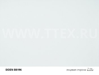 B8196 FR Огнестойкая ПВХ ткань 650 гр/м2, Sioen. Для тентов, навесов