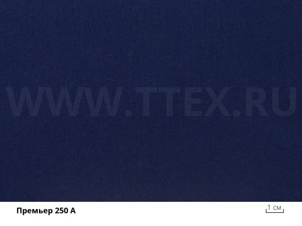 Премьер 250 А изнанка