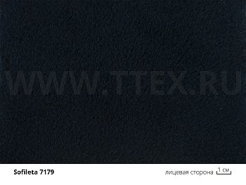 7179 Polar Fleece Nomex MHP Арамидный флис Nomex 400 гр/м2 Sofileta 