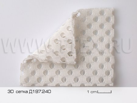 3D  Д197.240