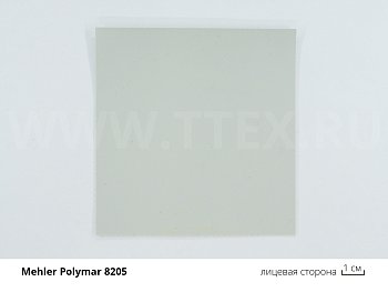 8205 POLYMAR Тентовая ткань 680 гр/м2 от Mehler