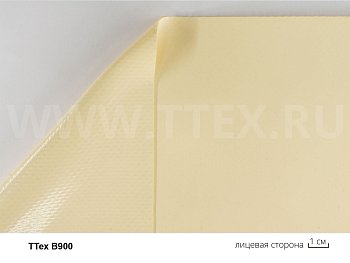 В 900 ТТех Тентовая ПВХ ткань, вес 900 гр/м2, Китай