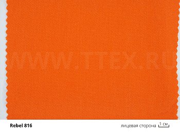 Rebel 816 Огнестойкий хлопок с нейлоном плотностью 260гр/м², Китай