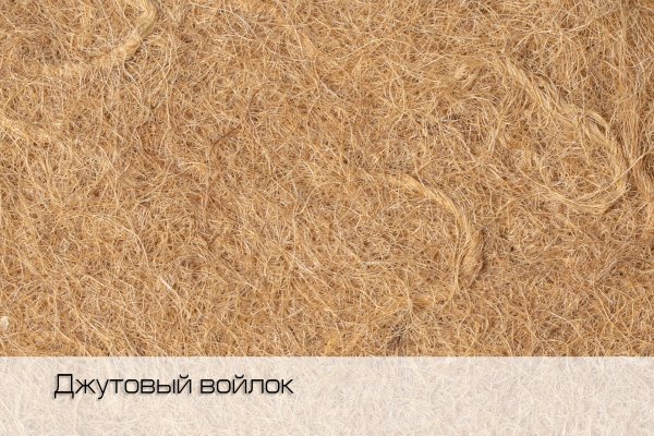 FL J 0045 войлок джутовый 450 гр/м2 (100 п/м х 210 см, натральный бежевый)