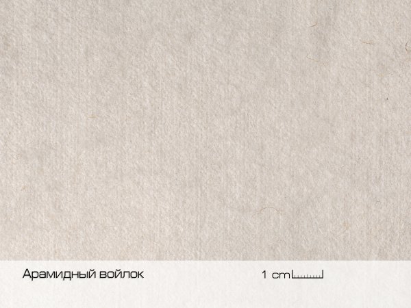 FL MA 002 войлок метаарамидный 200 гр/м2 (100 п/м х 200 см, топленое молоко)