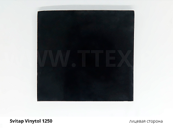 VINYTOL 1250 Кожзам для ботинок для роликовых коньков, вес 1250 гр/м2, Svitap (Чехия)