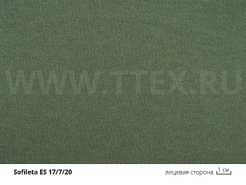 ES 17/7/20 Трикотаж с перметрином огнестойкий, вес 220 гр/м2, Sofileta