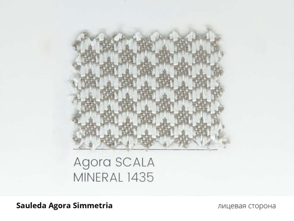 Agora Simmetria (30 п/м х 160 см, SCALA MINERAL 1435)