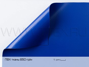 ПВХ ткань 650 гр/м2, Россия