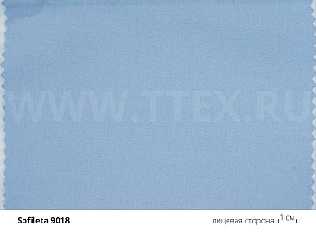 9018 Хлопок огнестойкий с модакрилом 205 гр/м2 Sofileta (Франция) 