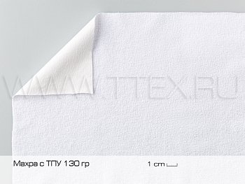 81 TERRY TPU 130 махра мулетон непромокаемая 130 TPU, Китай